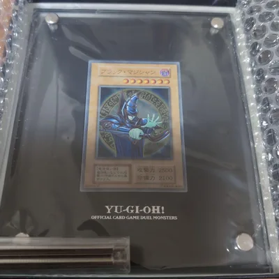 遊戯王OCG ブラック・マジシャン ステンレス
