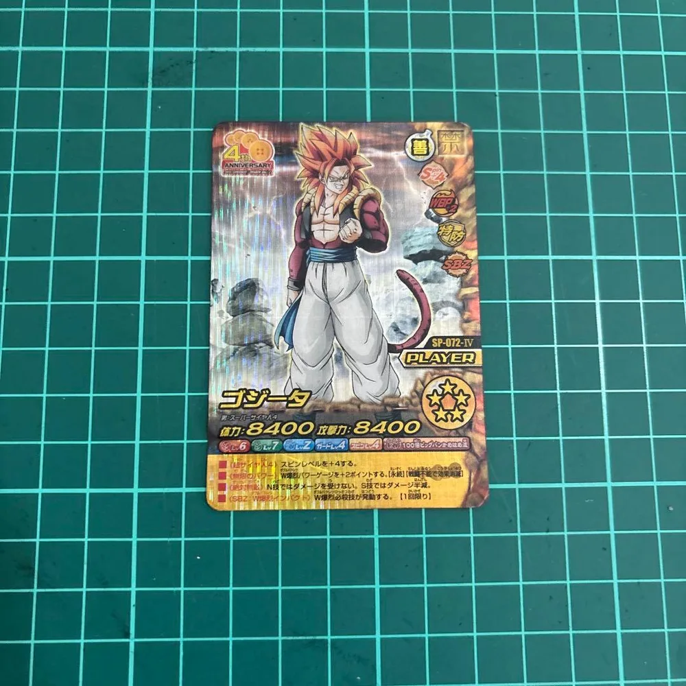 ドラゴンボール ゴジータ カード