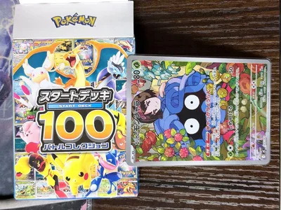 エリカのモンジャラ 743/742 ポケモンカード
