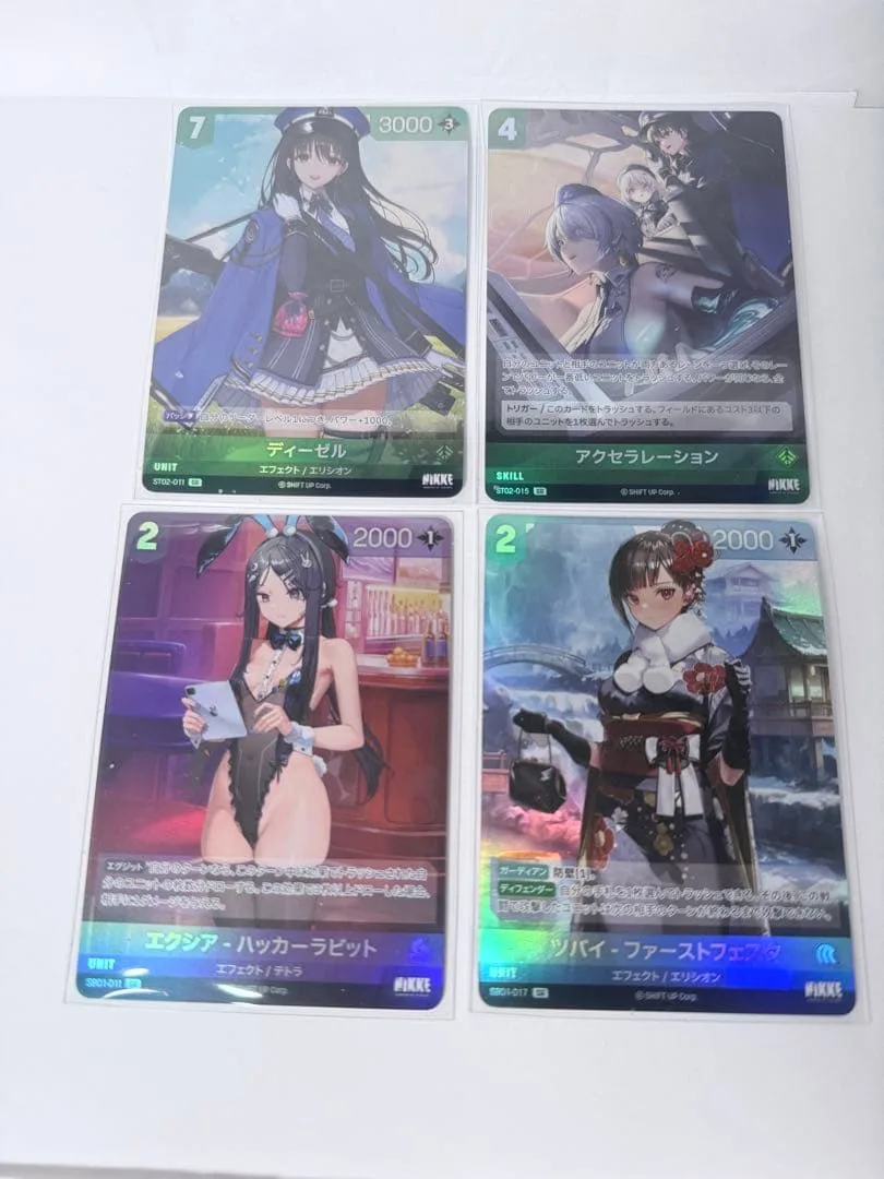 勝利の女神 NIKKE ニベルアリーナ カード4枚セット まとめ売り プレイ用