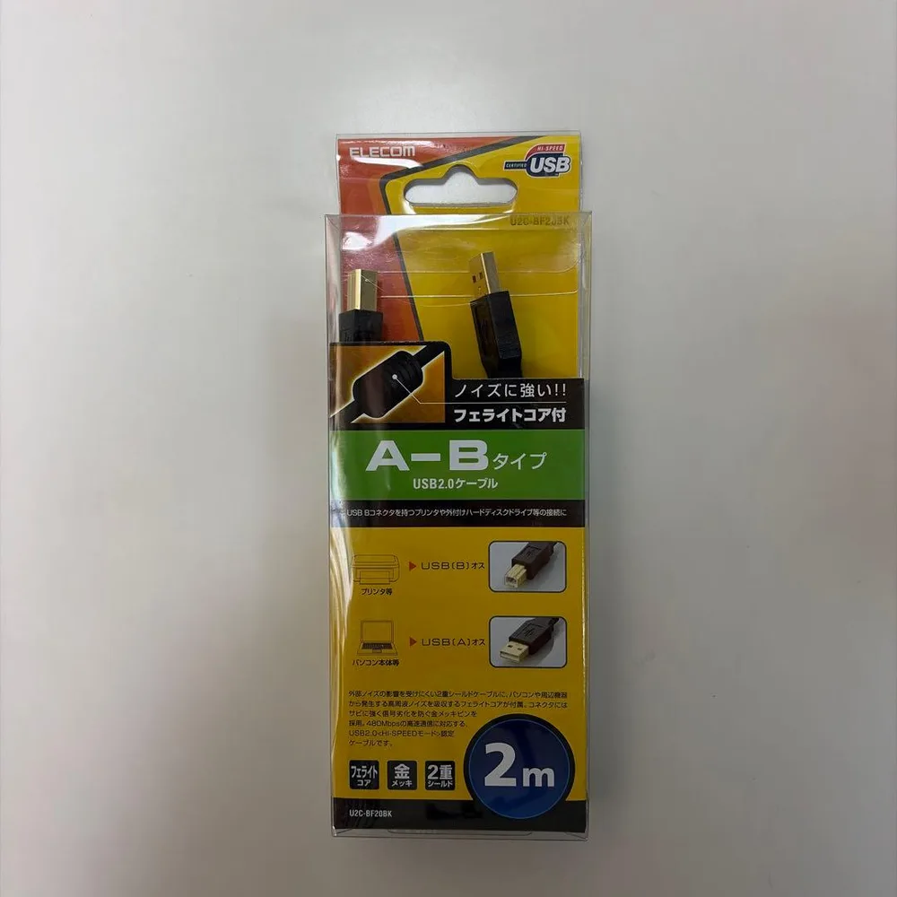 ELECOM USB2.0ケーブル U2C-BF20BK 2m