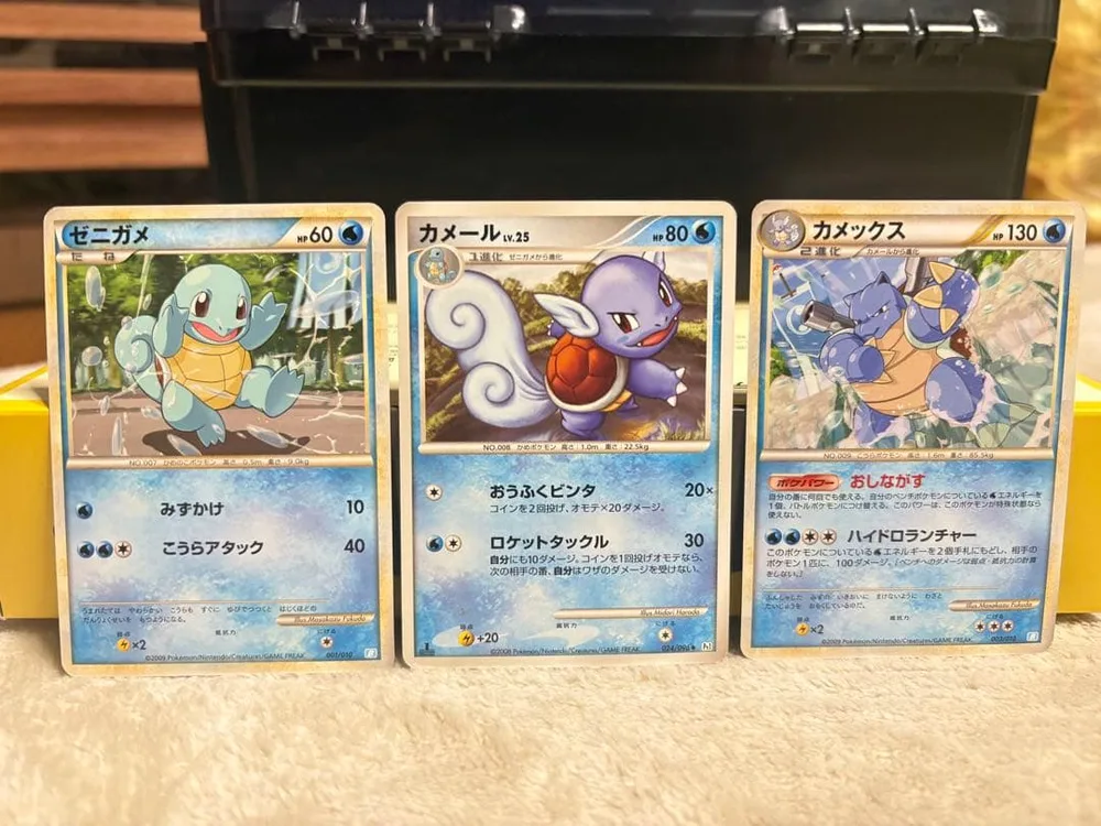 ポケモンカード ゼニガメ カメール カメックス 3枚セット