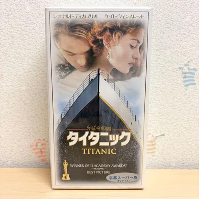 เล่มใหม่และยังไม่ได้เปิด Titanic VHS 2 เวอร์ชันมีคำบรรยาย