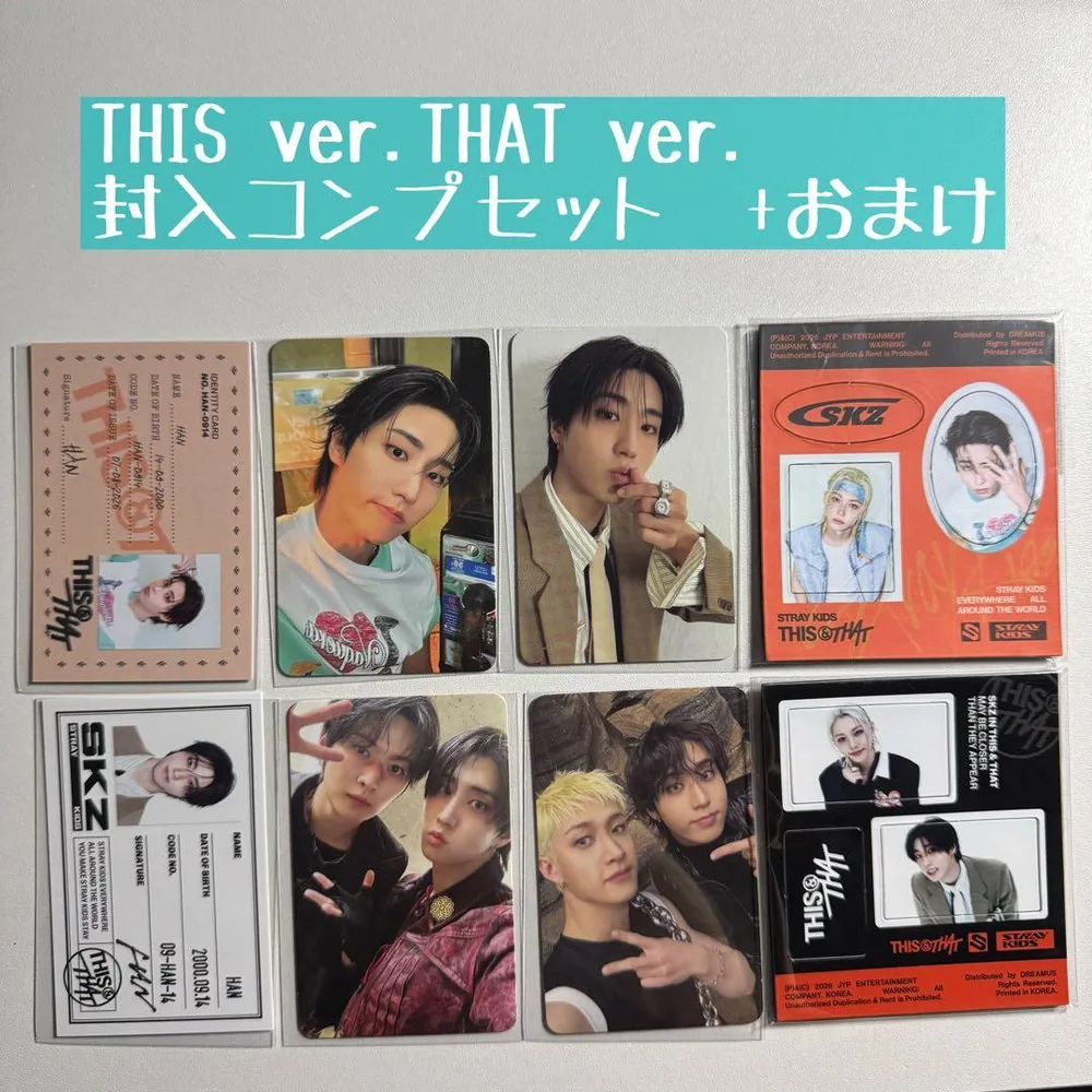 Stray Kids THIS&THAT ハン 封入コンプセット