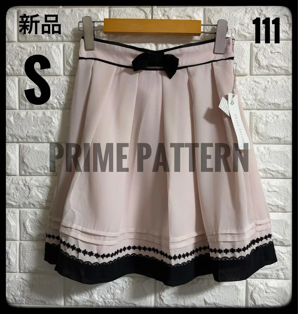 PRIME PATTERN フレアスカート ピンク S 新品