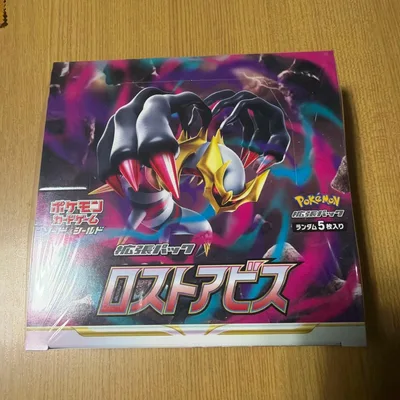 ポケモンカードゲーム ロストアビス BOX シュリンク付き