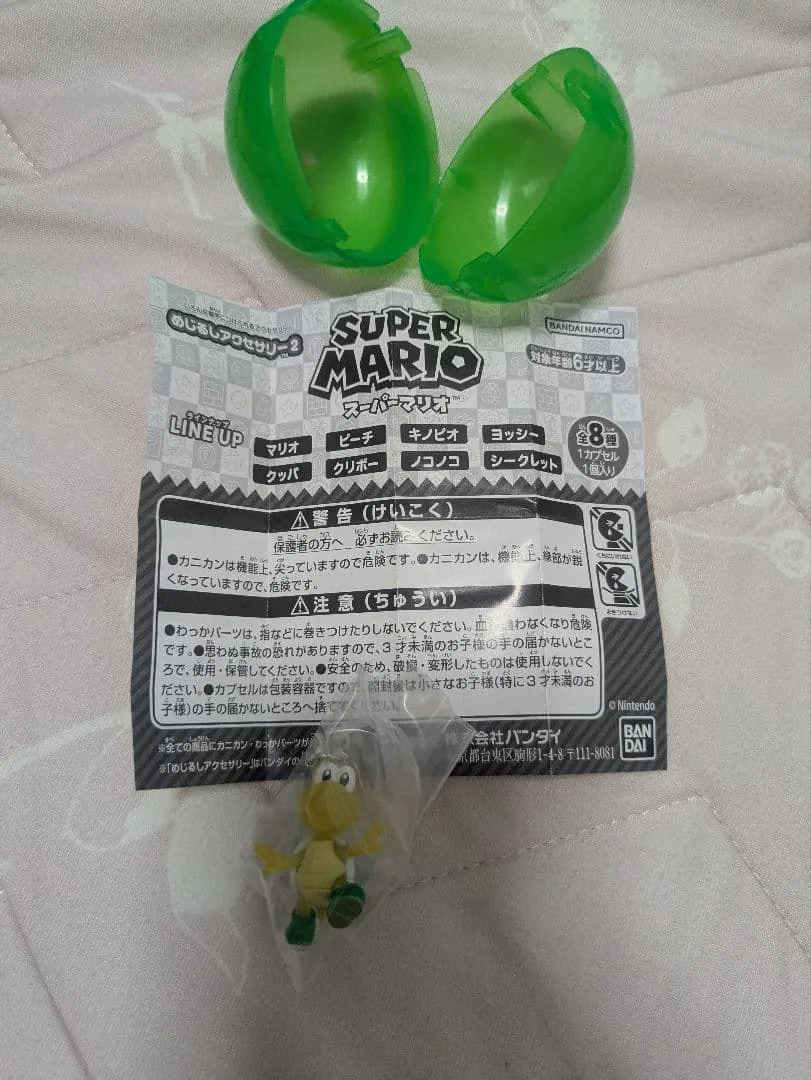 スーパーマリオ めじるしアクセサリー2 ノコノコ