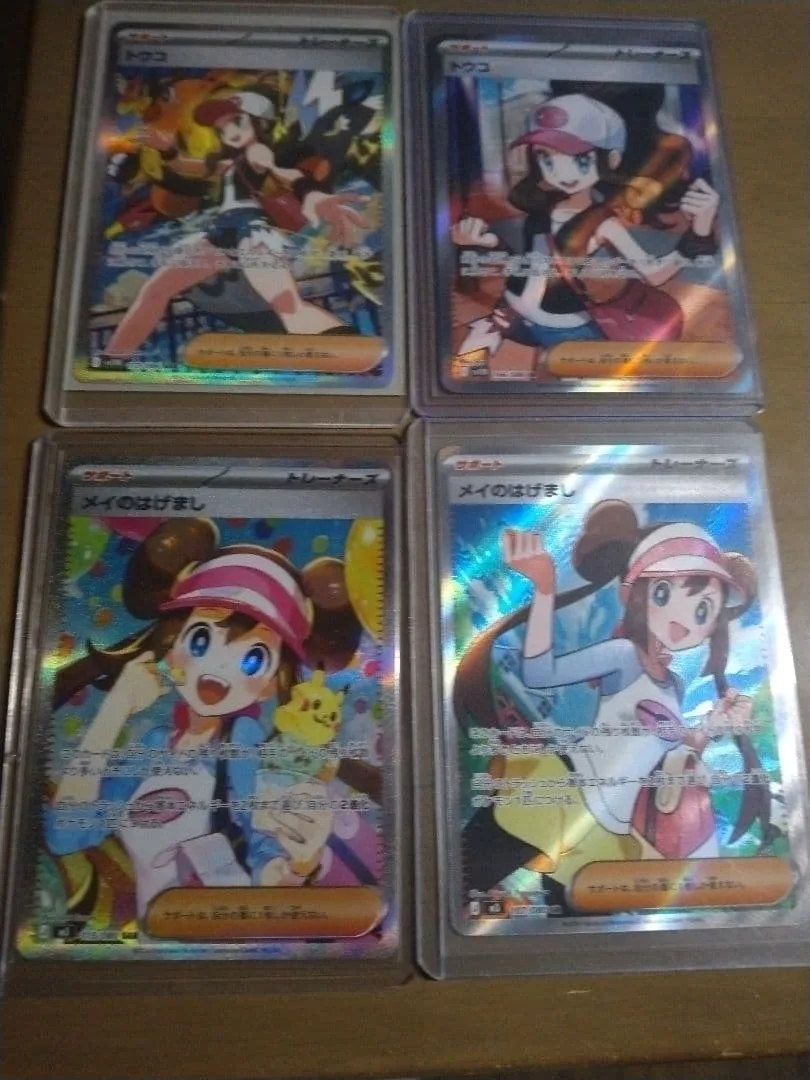 ポケモンカード サポートSR SAR 4枚セット