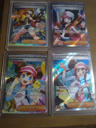 ポケモンカード サポートSR SAR 4枚セット
