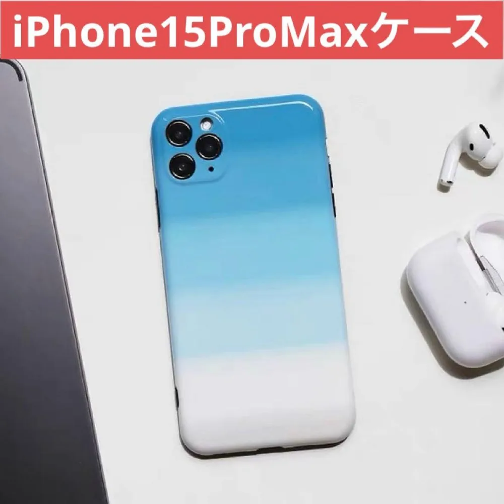 【新品未使用】iPhone15ProMaxケース 空柄