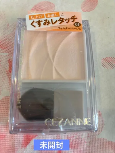 CEZANNE トーンフィルターハイライト 01
