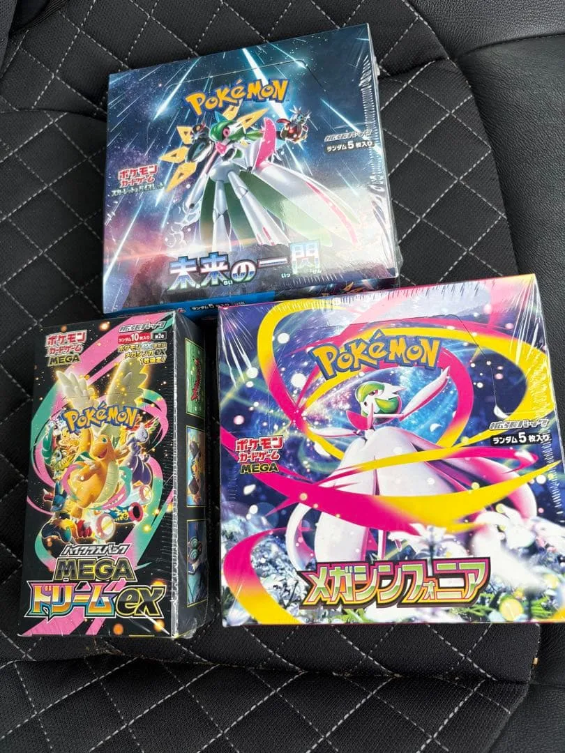 ポケモンカードゲーム 未開封BOX 3点セット
