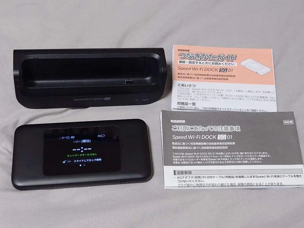 Speed Wi-Fi DOCK 5G 本体