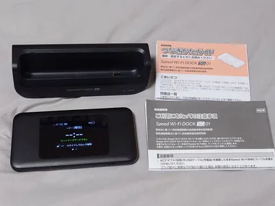 Speed Wi-Fi DOCK 5G 本体
