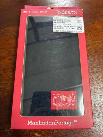 Manhattan Portage iPhone 13 スマホケース