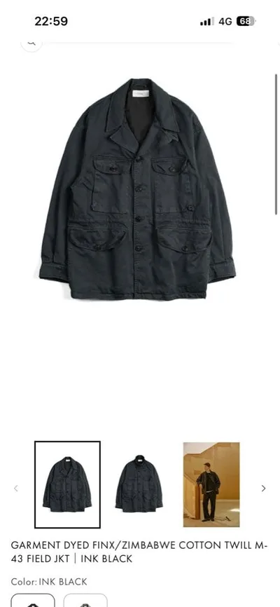 コルニエM-43 FIELD JKT