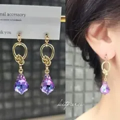 No.417 ゴールド結チャーム×パープルきらめきストーンピアス イヤリング