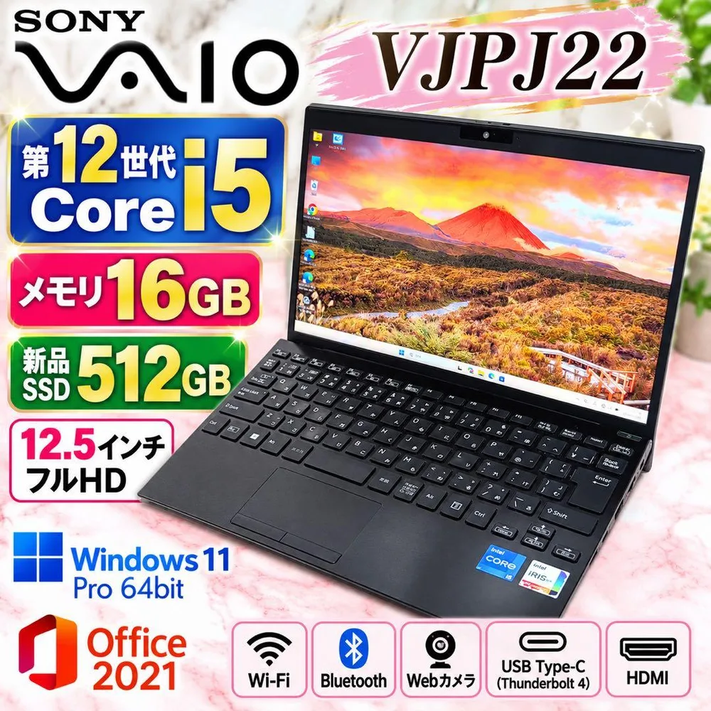 第12世代i5✨VAIO VJPJ22 16GB SSD512GB Office