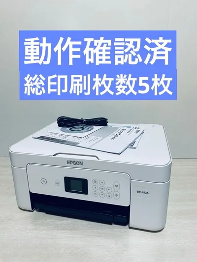 No.07動作確認済 EPSON インクジェットプリンター EW-452A
