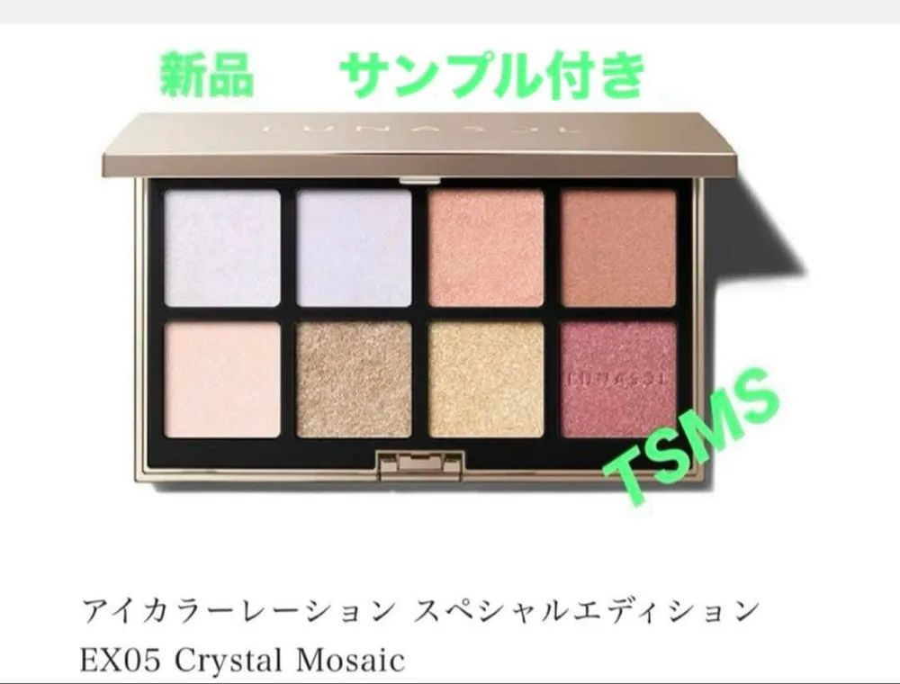 【新品】 ルナソル ホリデーコレクション アイシャドウパレット