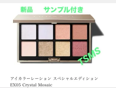【新品】 ルナソル ホリデーコレクション アイシャドウパレット