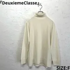 新品未使用タグ付き 日本製【Deuxieme Classe】タートルニット F