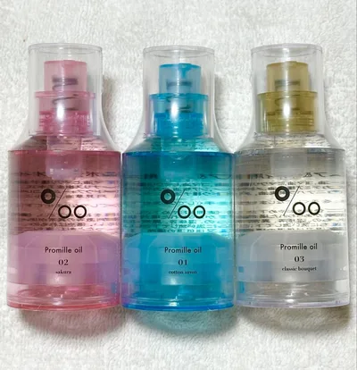 プロミルオイル ヘアオイル 3セット