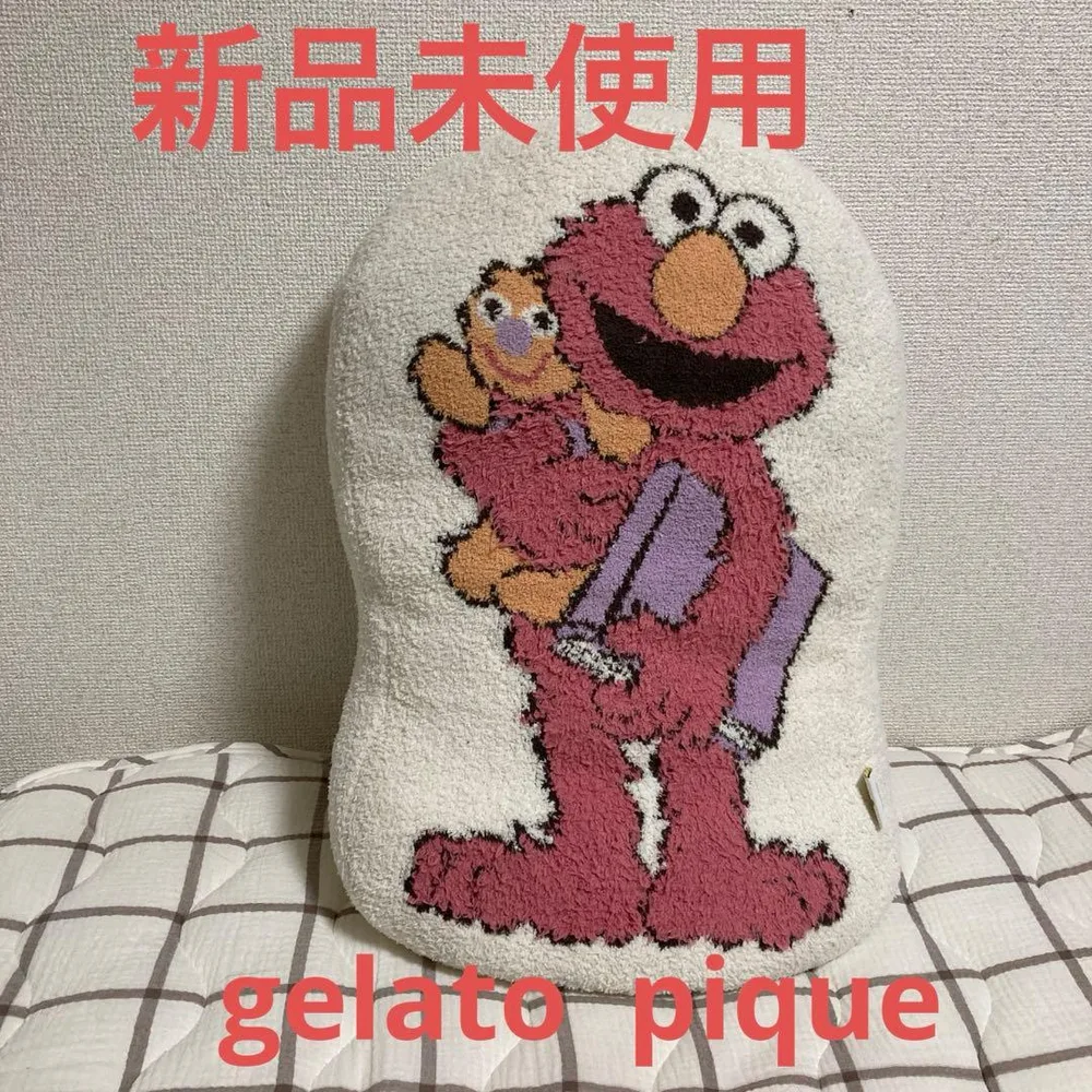 新品未使用 レア‼️超特大サイズ ジェラピケ セサミストリート エルモ クッション