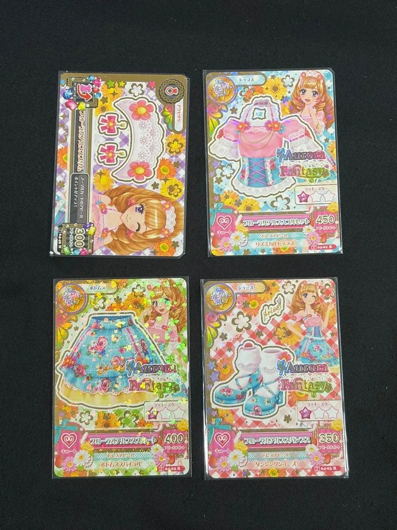 アイカツ! フローラルアルプスコーデ 4枚セット