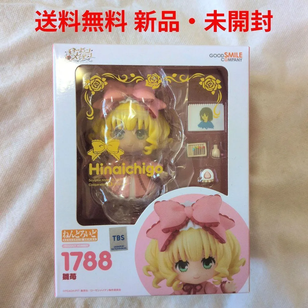 【匿名配送】新品 ねんどろいど 1788 ローゼンメイデン 雛苺 フィギュア