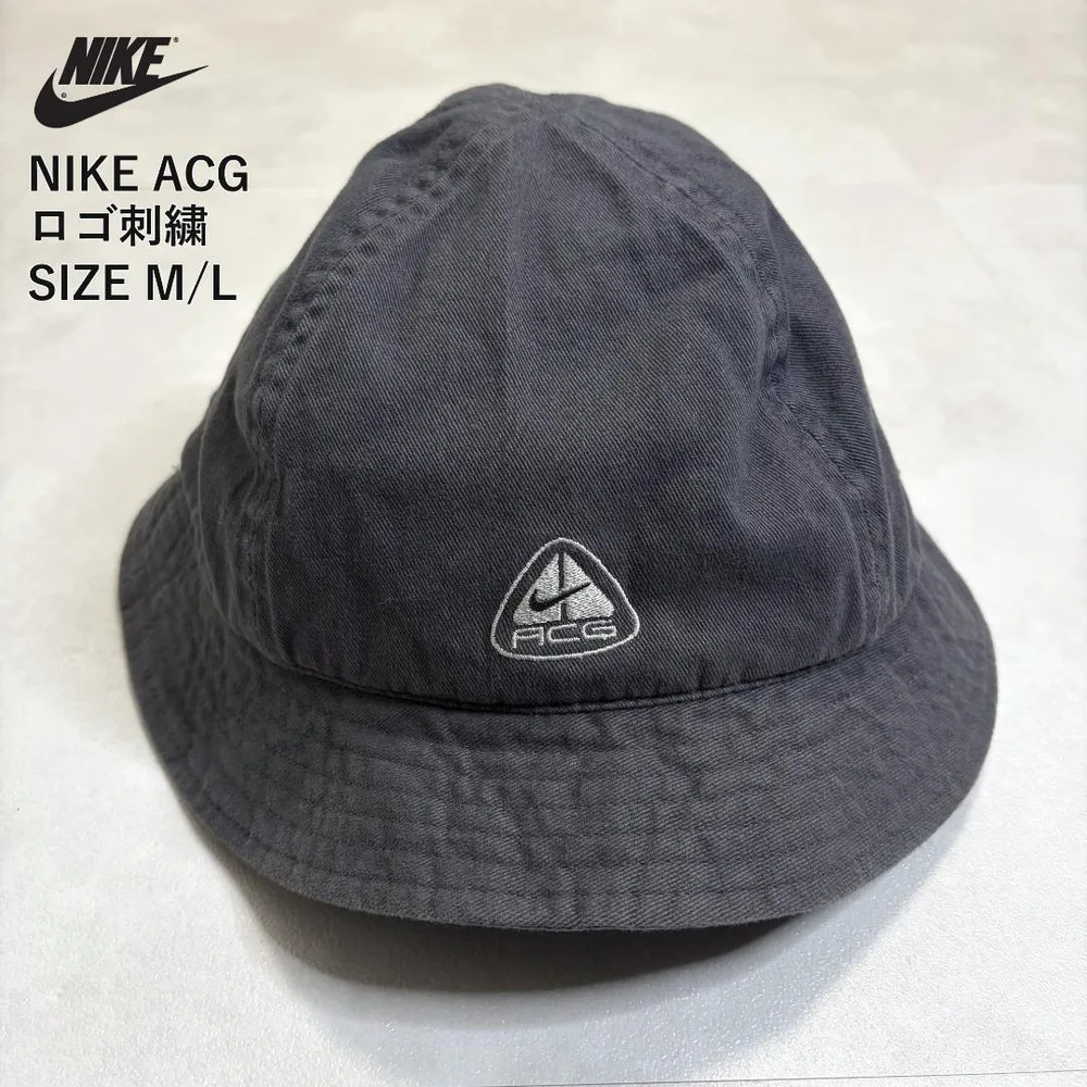 NIKE ACG ナイキ エーシージー バケットハット ロゴ刺繍 グレー M L