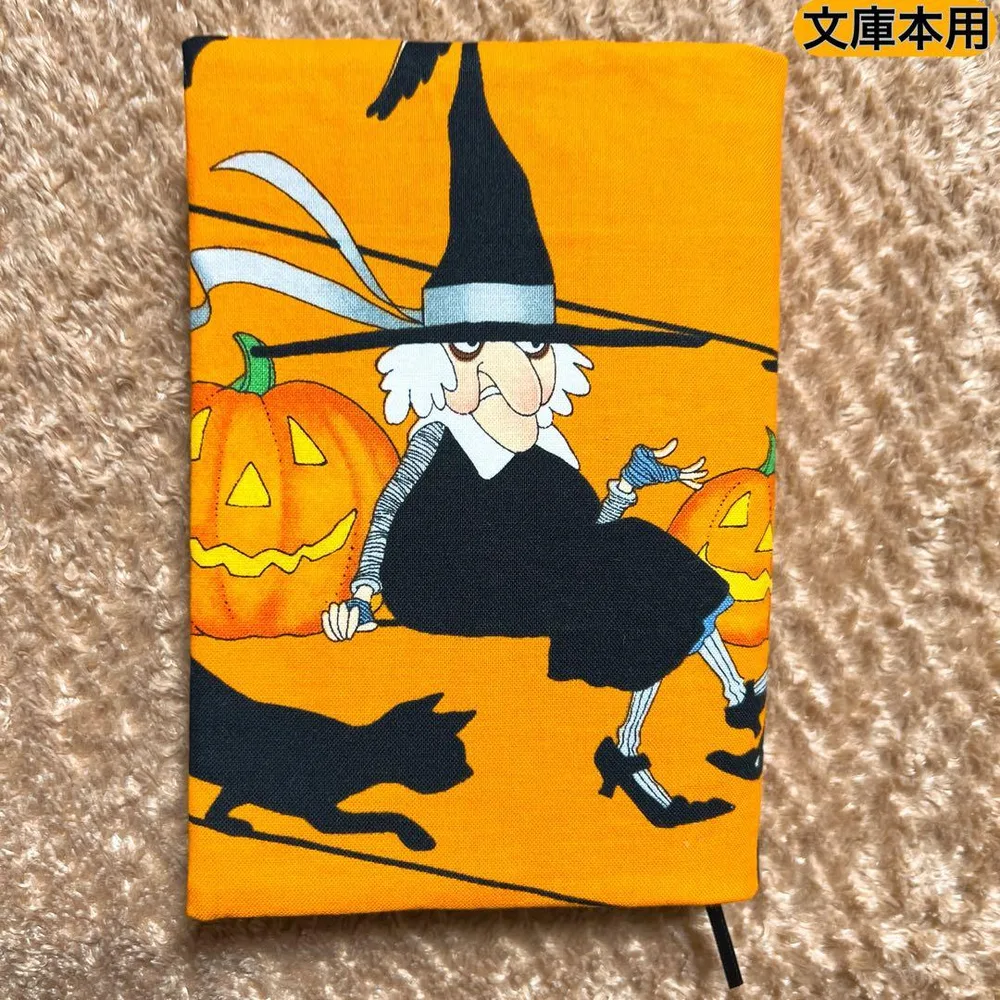 アレキサンダーヘンリー ハロウィン魔女柄 ハンドメイド文庫本用ブックカバー