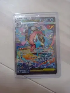 メガゲッコウガEX SAR他!特別おまけ2枚!