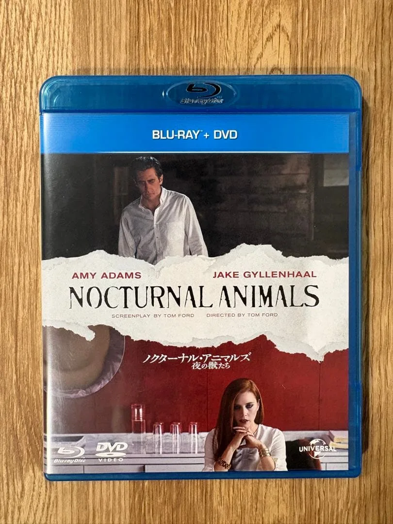 สัตว์ออกหากินเวลากลางคืน: สัตว์ร้ายแห่งราตรี Blu-ray + DVD