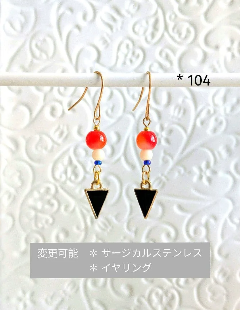 【魔女の帽子】パンプキンと漆黒トライアングルが揺れるハロウィンピアス