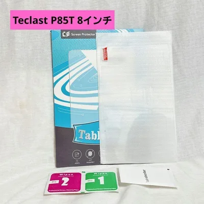 ⭐️新品⭐️Teclast P85T 保護フィルム 強化ガラス
