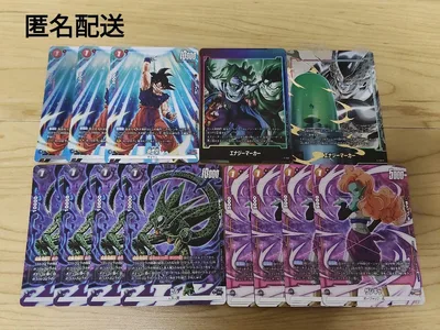 【ドラゴンボール】フュージョンワールド プロモカード13枚セット