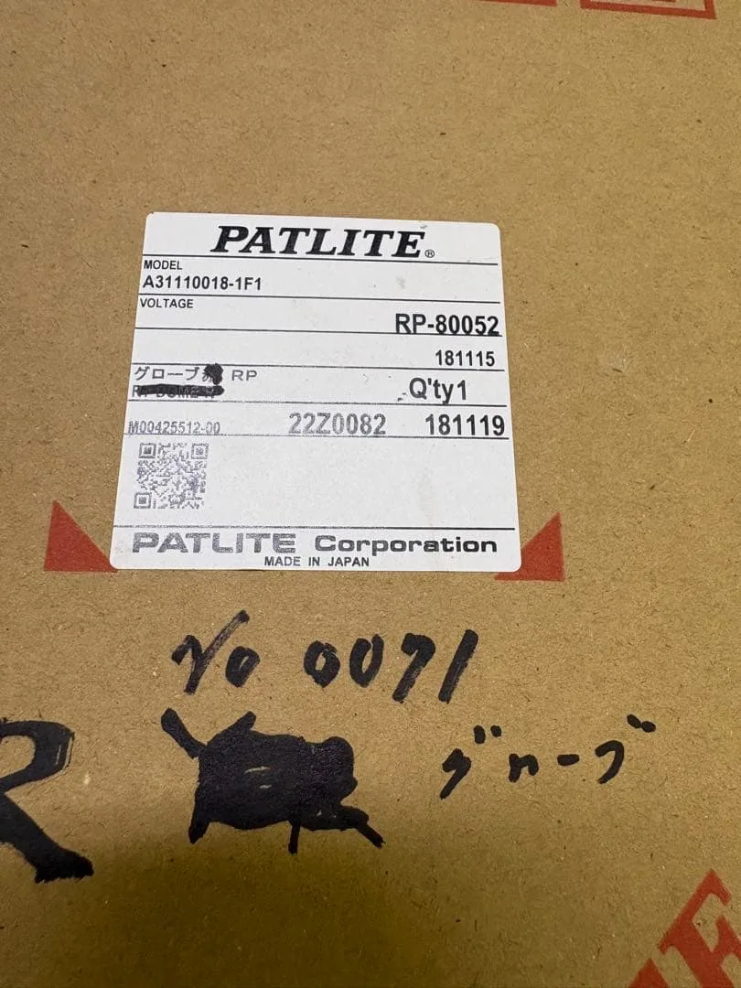 PATLITE パトライト グローブ RP-80052 本体