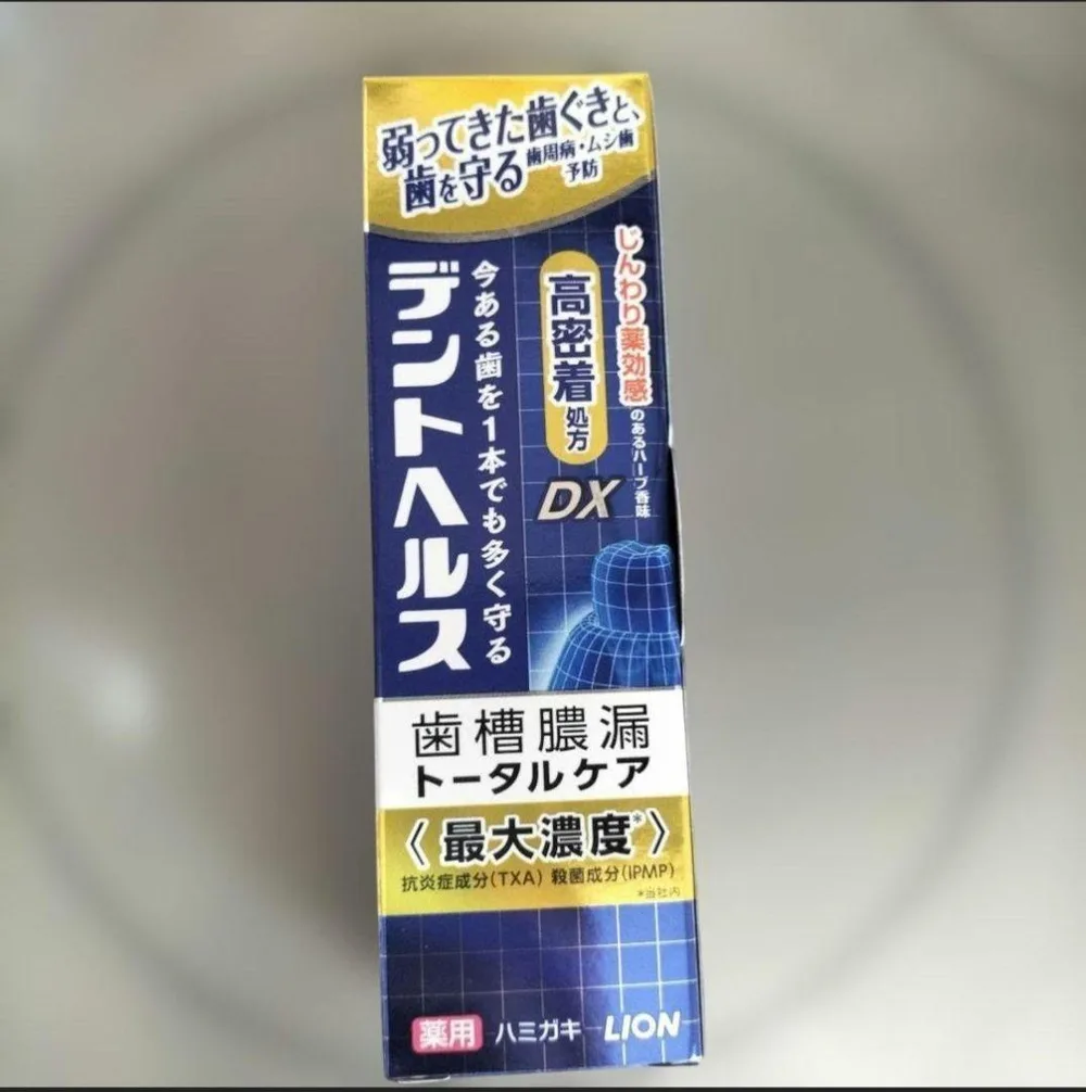 LION デントヘルス 薬用ハミガキ DX トータルケア85g