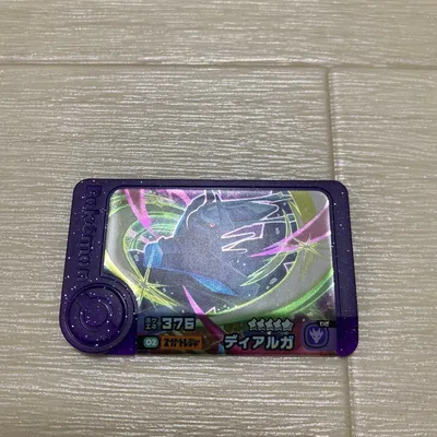 ポケモンフレンダ ディアルガ エクストレジャー2弾 スーパートレジャー