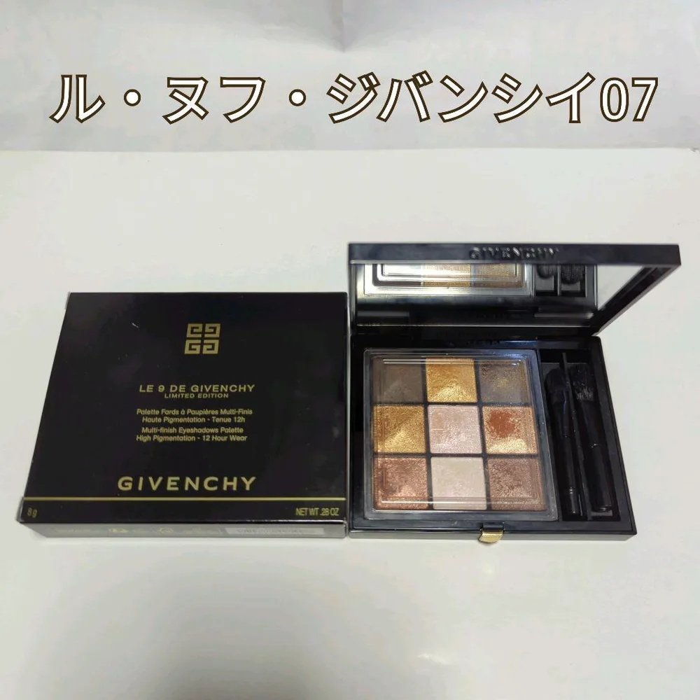 【箱あり】ジバンシィ ル・ヌフ・ジバンシイ 07 ヴィンテージ・テラコッタ