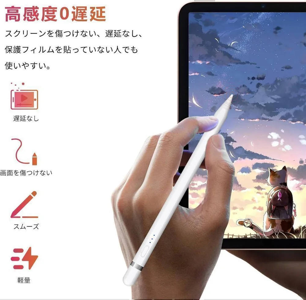 ラスト1点‼️タッチペン iPad ペン スタイラスペン USB充電式 急速充電