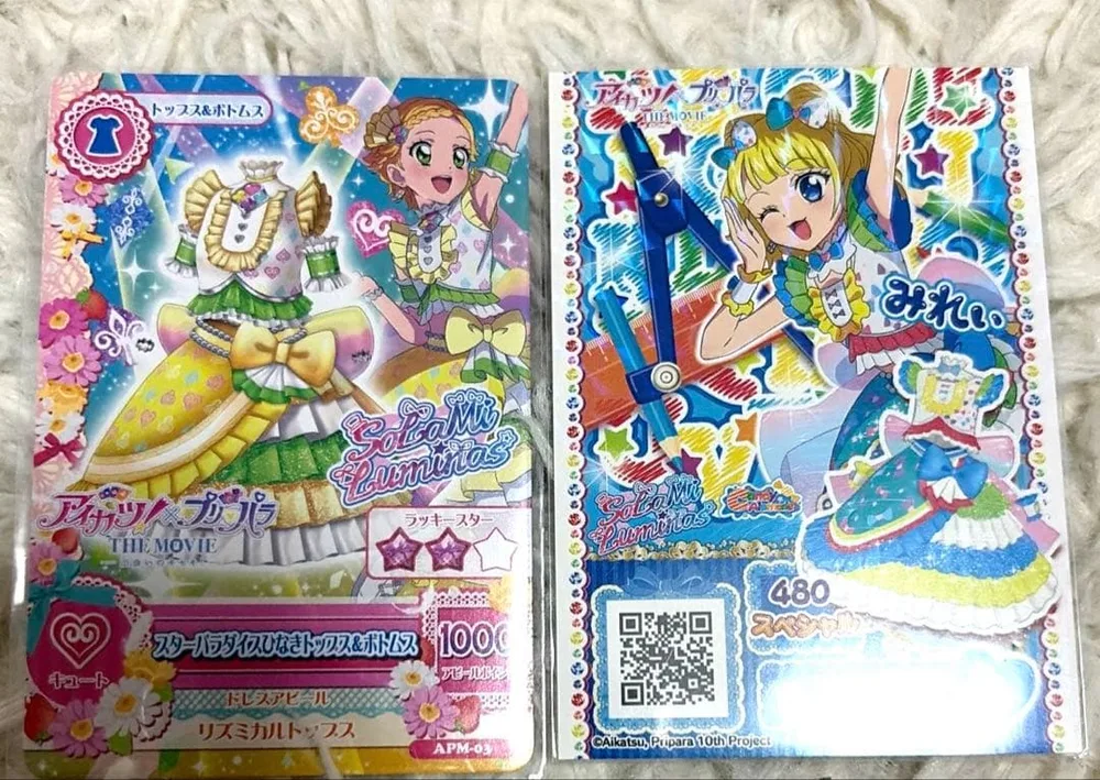 カツパラ アイカツプリパラ 映画 入場特典 カード みれい ひなき