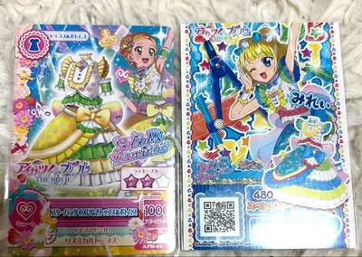 カツパラ アイカツプリパラ 映画 入場特典 カード みれい ひなき