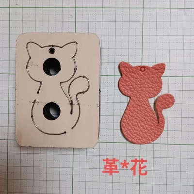 革の抜き型 可愛い猫のペンダントトップ