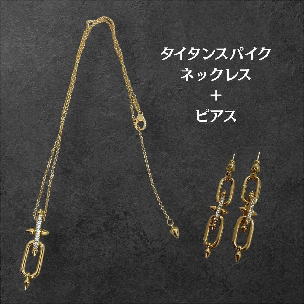 タイタンスパイク ペンダント ピアス セット ゴールド 登坂広臣 omi
