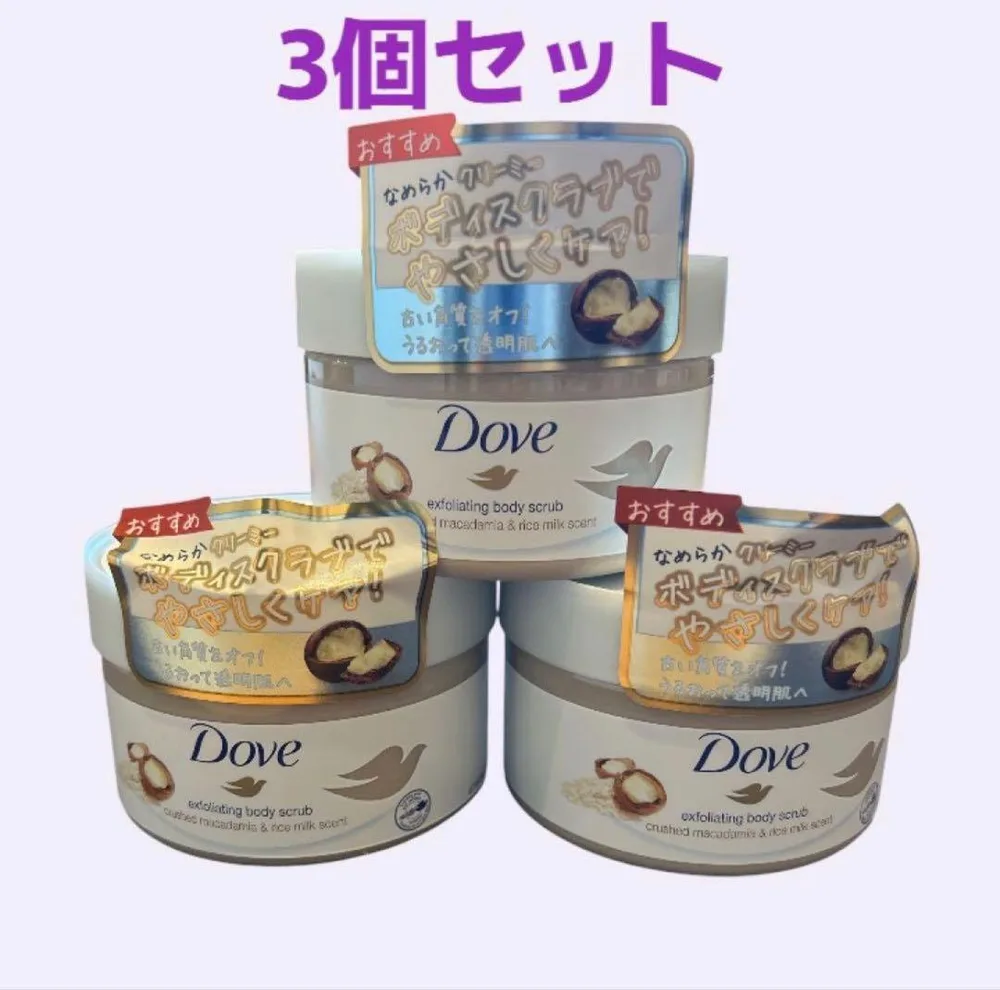 【新品】ダヴ クリーミーボディスクラブ マカダミア&ライスミルク
