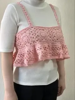 ハンドメイド かぎ針編みビスチェ ピンク