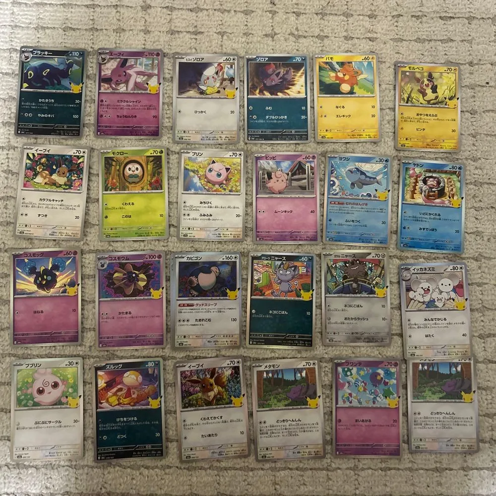 かわいいポケモンカード 24枚セット まとめ売り