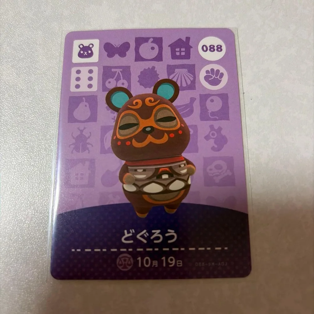 どうぶつの森 amiiboカード どぐろう 1